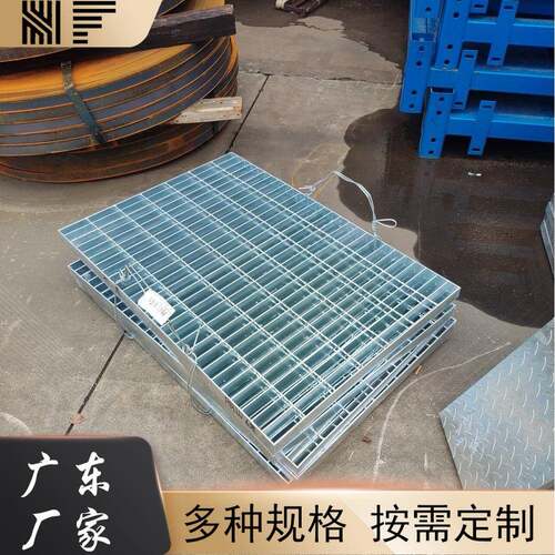 广东厂家直销水电厂钢结构楼梯钢格板防滑齿形格栅热镀锌钢格栅
