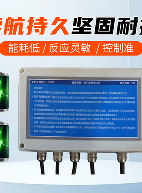 挖机遥控器ZM10便携式手自一体工业无线遥控器挖机遥控器