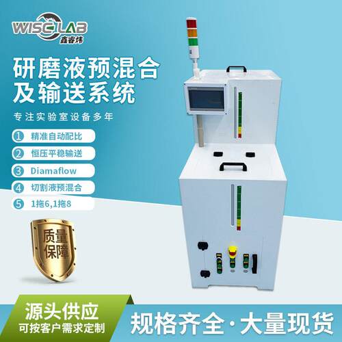 厂家直供切割液分配系统智能研磨液混配输送系统恒压ADS供液系统
