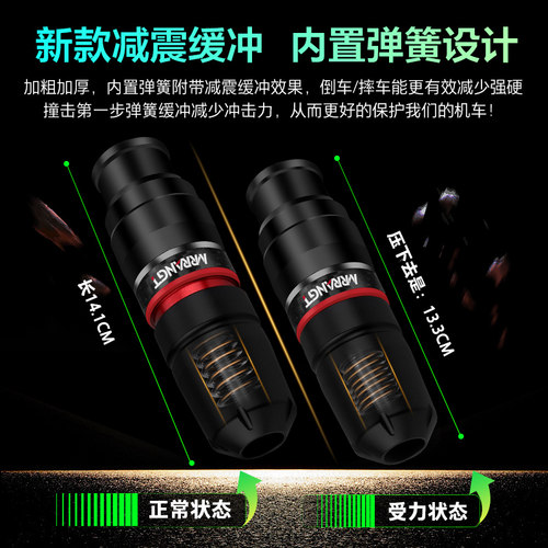 适用川崎Z900/RS Z800s Z1000/SX/R ZX10R排气管防摔护杠保险改装