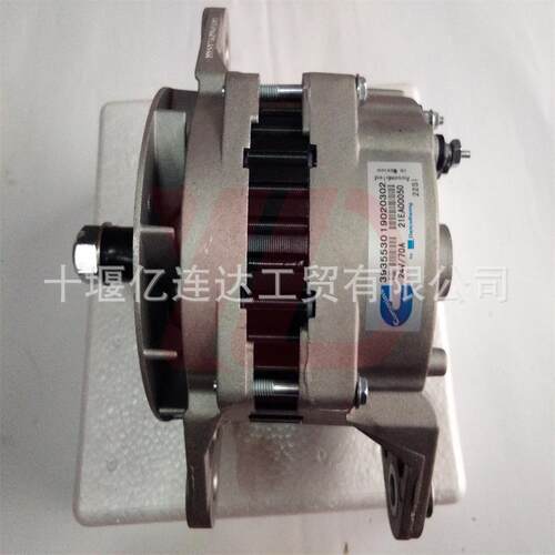 厂家直销优供应康明斯电机 393530发质 ALTER5NATOR/393553935530