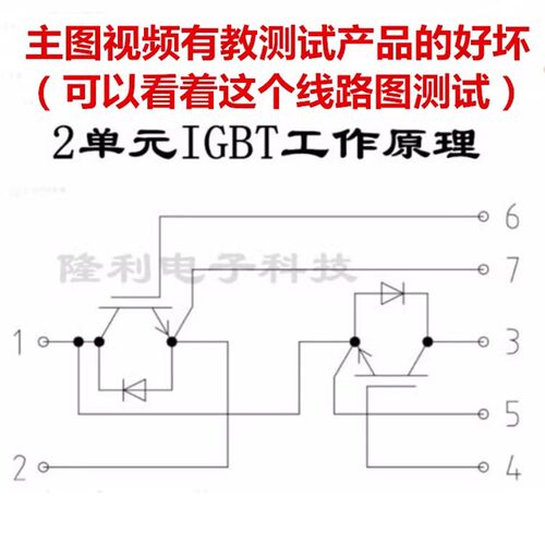 全新FF200R12KS4 FF300R12KT4 FyF300R12KE3 FF150R17KE4 17KE3 T