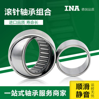 进口INA滚针轴承RNA NA 4912 4913 491H4 4915 4916 4917 带内圈