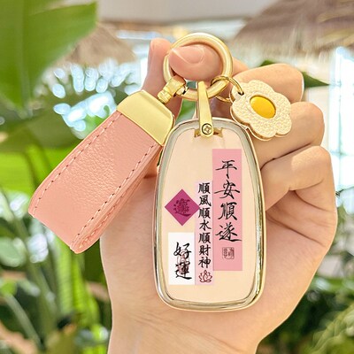 适用于雪c佛兰钥匙套科鲁兹创酷泽赛欧汽车女壳包专扣科沃兹迈锐