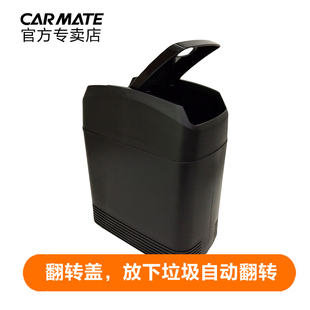 车载垃圾桶汽车内用前排大号有盖小号副驾驶N后排商务车多功能置