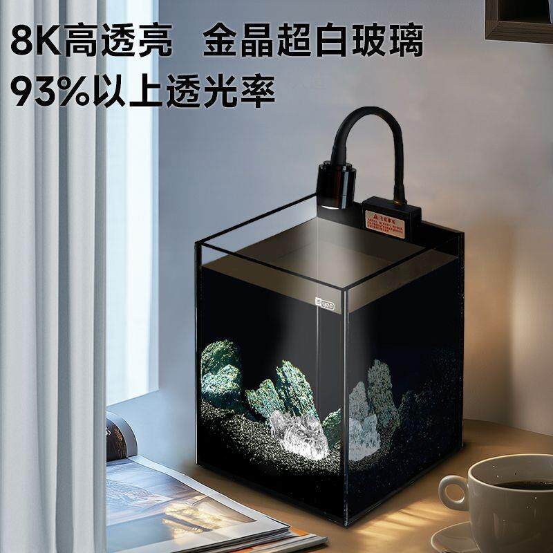 yee超白鱼缸C5-1013晶桌面迷你小缸玻璃方缸生态鱼水缸造景鱼鱼斗