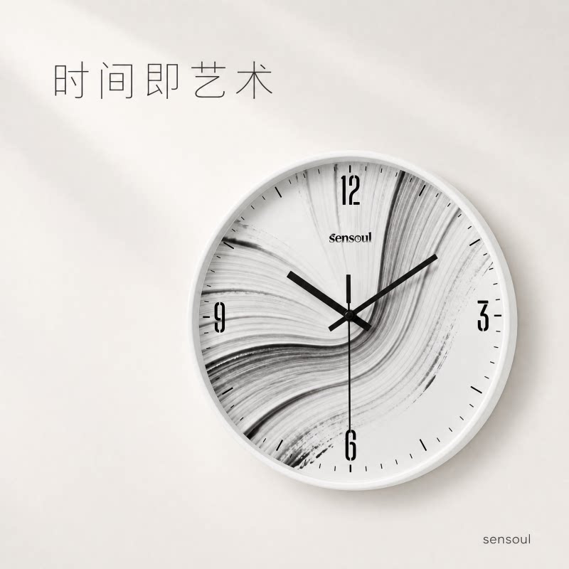 森梭时间褶皱极简静音壁挂钟