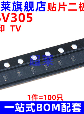 贴片二极管 1SV305 丝印 TV 0603 变容二极管  SOD-523  100只