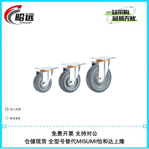 CSPJ/CSPK/CSPJS75/100/125/150-R万向带刹车固定轮 橡胶脚轮