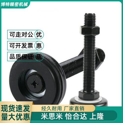 替代电泳黑色防震脚杯WAK01-D50-D60-M12-M16-M20-L75-L100-L125-