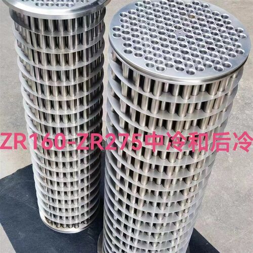 无油机ZR250-315VSD后冷 冷却器芯列管式散热器芯