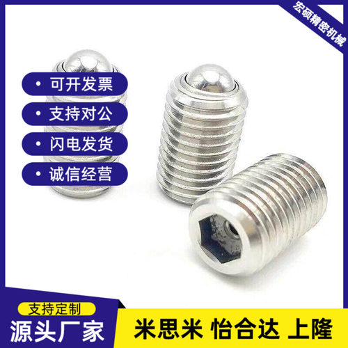 球头柱塞米斯米米斯米型bpw3 bpw4 bpw5 bpw6 bpw8 bpw10/12/16