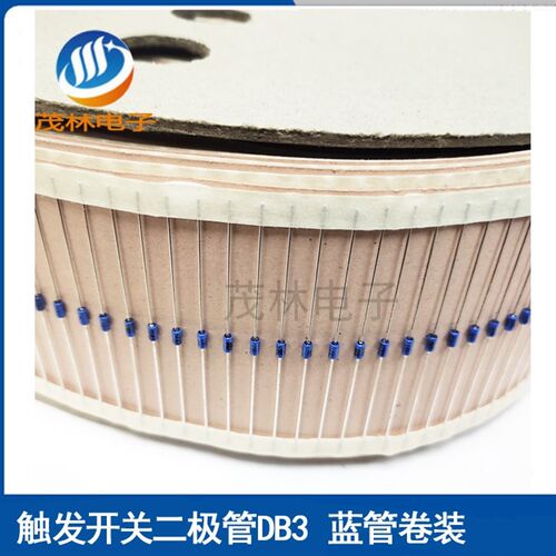 双向触发二极管  DB3 蓝色  DB3 DO35封装卷装编带 5000个/盒包邮