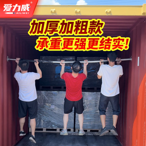 爱力威加粗加厚厢式货车冷藏车撑杆顶杆可调节伸缩杆支撑杆固定器