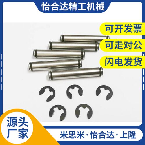 MHC02-D6/8-L15/20/25/30/35/40/45/50铰炼销MHC01/06/21/22/23