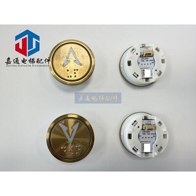 0201AE02A4N25528电按钮梯白色发金色圆形开关AN25光45286箭头平