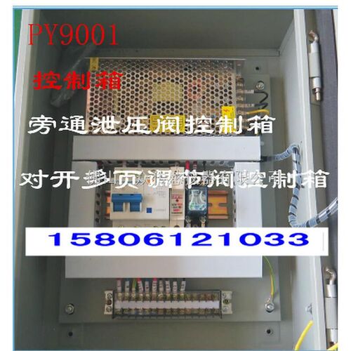 正压送风系统前室楼梯间压力传感器压差控制器控制箱压差开关箱