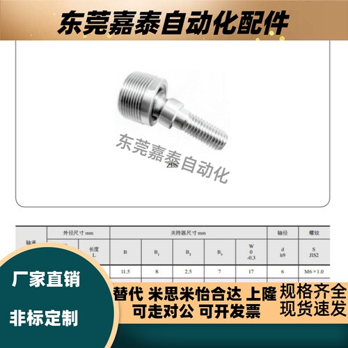 球头关节轴承ZBS6 ZBS8 ZBS10 ZBS12万向球杆端螺纹头