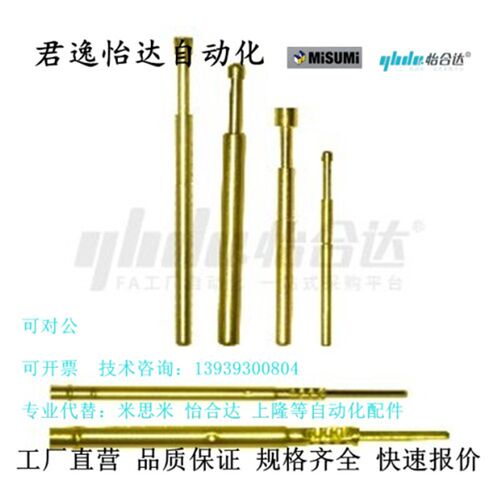 替怡合达PLS09/11-A/B/F/H PRS09-VC/WC PRS11-V1/W1 探针 针套