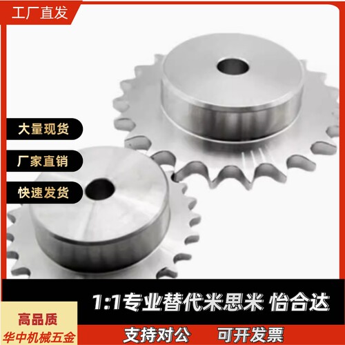 替SP40B BSP40B SSP40B9 10 11 12 13 14 15-17-18-N/S 米斯米炼