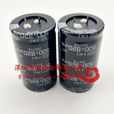 进口原装500V820UF电容 日本黑金刚400伏820微法 450v820uf 105度
