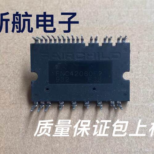 FNC42060F2  FNC42060F FNB43060T2 进口仙童拆机模块 包上机