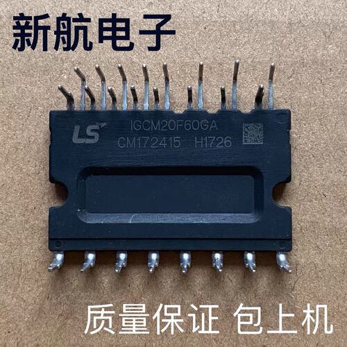 IGCM20F60GA IKCM20F60GA IKCM20L60GA 进口拆机模块 包上机