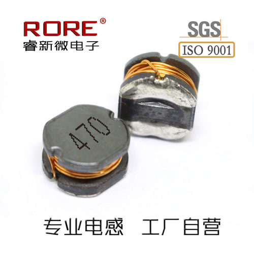 CD54(5*5.8*4.5)印字470/47UH 0.72A贴片功率电感非屏蔽现货