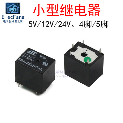 小型DC继电器SRA- 05V 12V 24VDC -AL -CL 4脚 5脚  T74直流20A