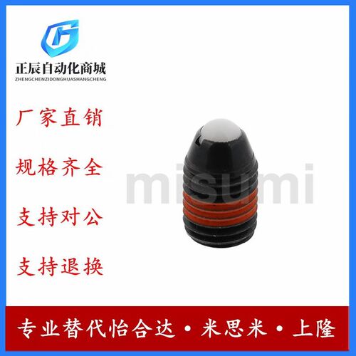 替代米思米BPW3 4 5 6 8 10球头柱塞 标准型