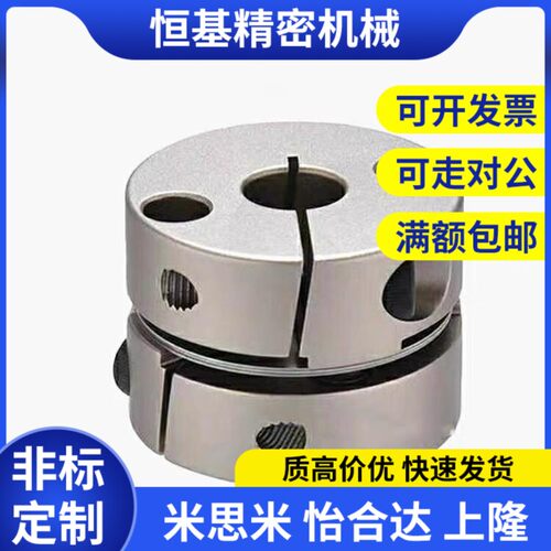 替代膜片联轴器LK18-C39/C26/C34/C56/C44/C68/C82-8/10/12/14/18