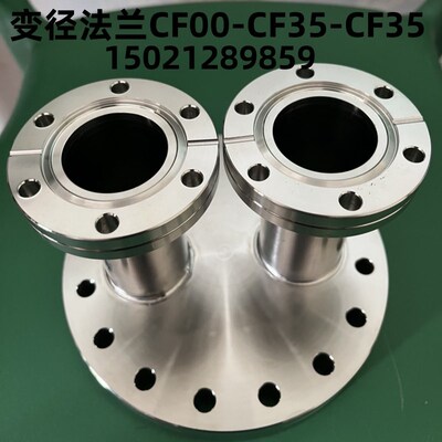 CF变径直通转换法兰 三通超真空变径刀口法兰接头CF100-CF35-CF35