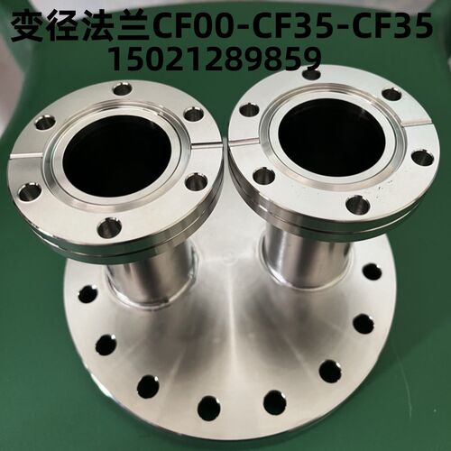 CF变径直通转换法兰 三通超真空变径刀口法兰接头CF100-CF35-CF35