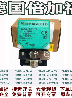 倍加福方形接近开关NBB20 NBN40-L2-E0-V1-U1-E2/A0/A2-M/Z0/Z2