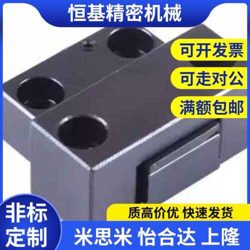 MPLK10 MPLK20 MPLK30 MPLK60 MPLK80s MPLK100卡轮式锁模组