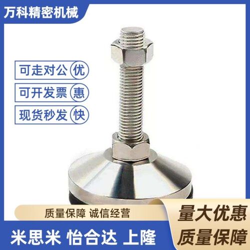 替代重载防震脚杯WAM03-D100-M20/M24/M30-L100/L125/150/200/250