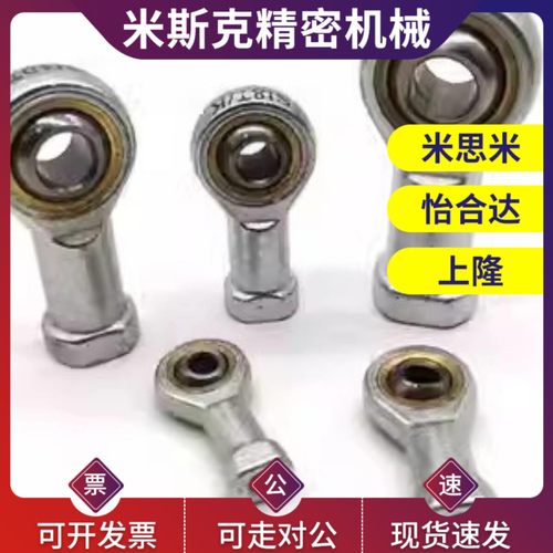 气缸鱼眼接头F-M4X070U/M5X080U/M6X100U/M8X125U/M12/M14/M16/18