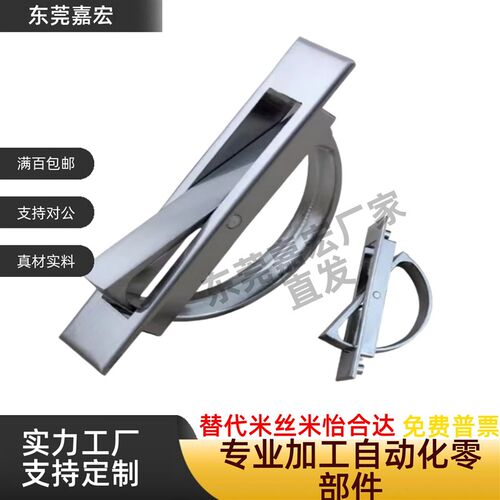 E-XAC24-L75/L88/L100/L125/L150经济型旋转拉手嵌入式把手怡合达