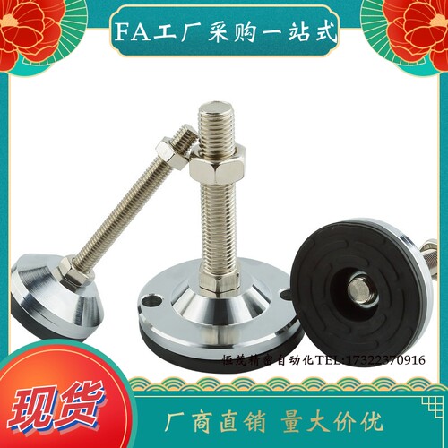脚杯WAD86 WAD87-D60-M10 M12 M16-L75 L100 L125 L150 L200