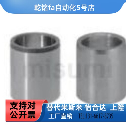 夹具衬套直柱薄壁型替JBAUP4/5/6/8/10/12 /13/15/16/20/25 JBAU3