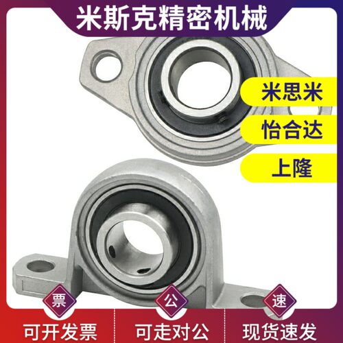 带座轴承座菱形法兰c-HBT30 HBR HBRS20 HBRSX10 12 15 17PBRSX25