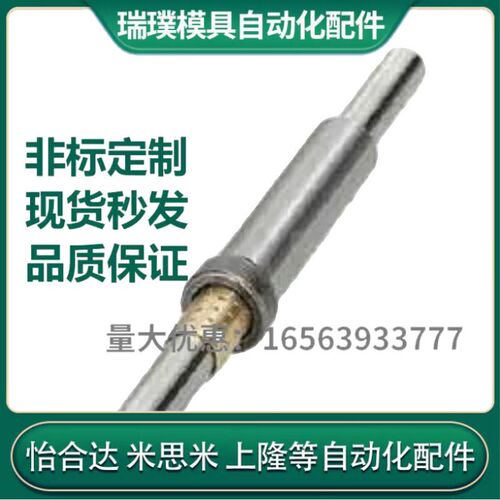 导向组件BGHY5/8/6/10/12 BGY5/6/8/10/12 BYHY5/6/8