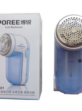 包邮羊毛衫毛衣服除剔刮毛球修剪器充电家用刮剃毛机衣服去球器