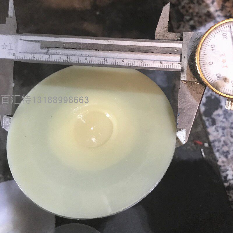 隔膜泵喷涂机980 990 88泵配件隔膜片鼓动膜8.8CM 8.2CM