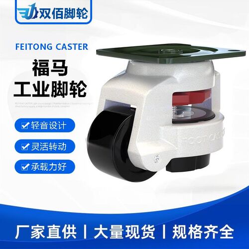 E-CXA01-40/60/80/100/120/150-NJ同怡合达脚轮E-CXB01万向福马轮