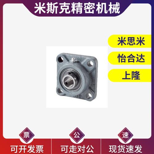 带座轴承 带方型座 BDR201/202/203/204/205/206/207/208/209/210