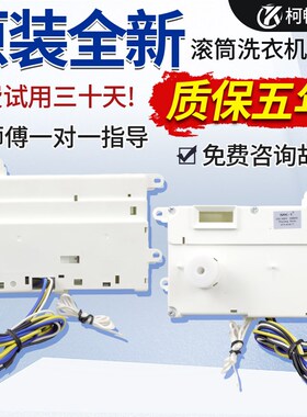 三洋滚筒洗衣机门锁XQG65-L903S/BS/BCS/BHS/BCX门开关XQG62-L703