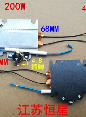 适用小熊电炖盅DDZ-1081 A12A1PTC发热体 1181发热片 发热盘200W