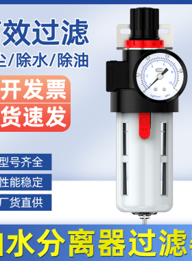 油水分离器带自动排水空气过滤器BFR2000冷干机空压机汽水分离器