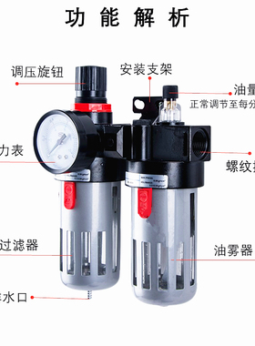 气源处理器气动油水分离器BFC2000/3000/4000两联件BFR2000过滤器